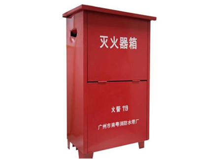 湛江消防滅火器箱與消防器材 守護城市安全的堅實防線